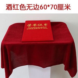 【颁奖礼仪托盘图片】近期1800组颁奖礼仪托盘图片合集
