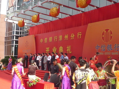 礼仪庆典用品舞台特效布置开幕报喜圆球租赁销售图片,礼仪庆典用品舞台特效布置开幕报喜圆球租赁销售图片大全,龙海欣富东礼仪-