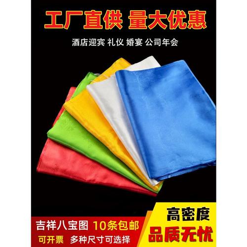 哈达蒙古族藏族饰品接待礼仪用品年会结婚婚庆舞蹈旅游装饰批量发