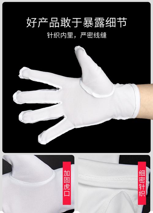 一次性用品 白手套女礼仪阅兵薄款工作开车纯棉